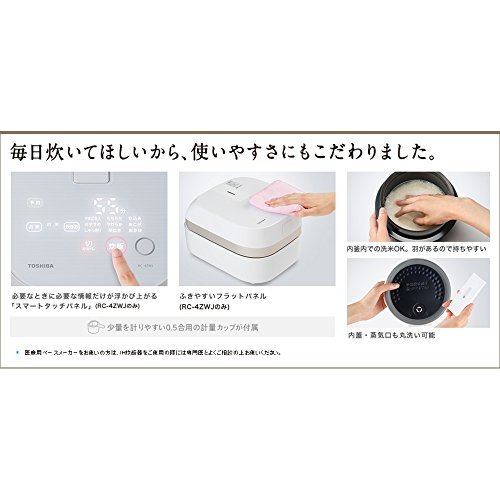 Amazon | Toshiba IH rice cooker 